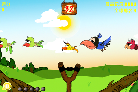 Birdie Wings 3 - A game use tiny bubble gp2 slingshot to shoot bad thief flyro flying birds like sky penguin free,Perfect pics,Racing score with riptide tourist,wipeout them & lot of laugh&funny screenshot 2