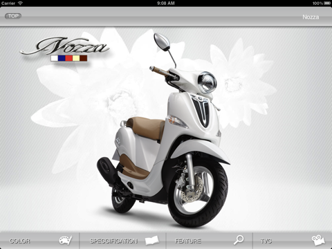 Yamaha screenshot 2