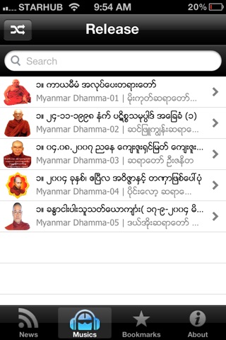 Myanmar Dhamma screenshot 2