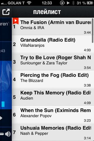 CUE music player screenshot 3