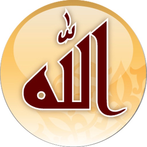 Allah 99 icon