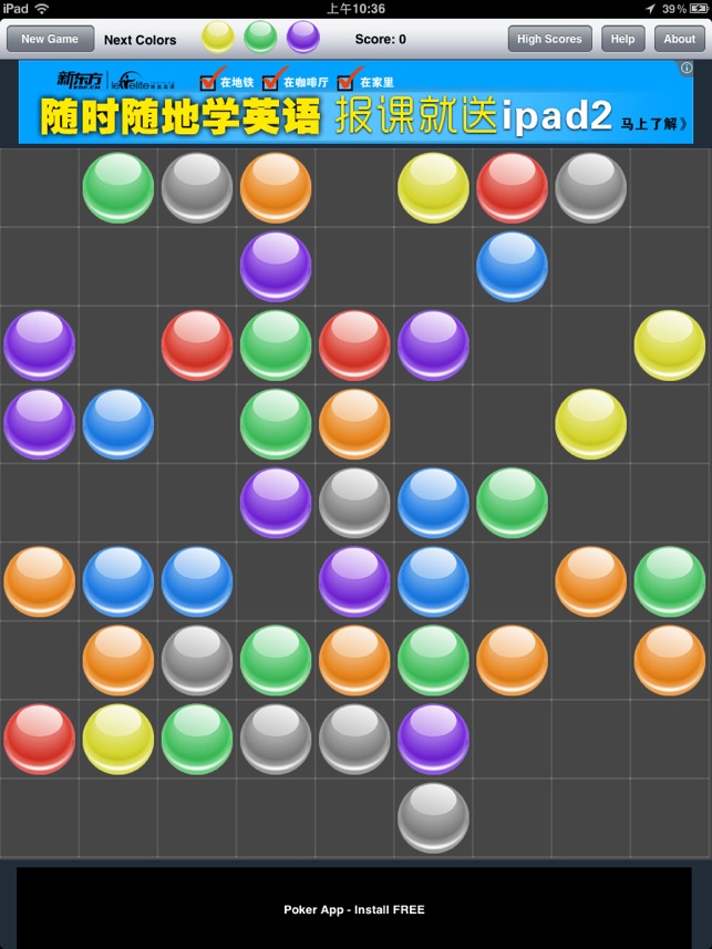 Puzzle Ball Free for iPad(圖4)-速報App