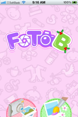 FotoB screenshot 2