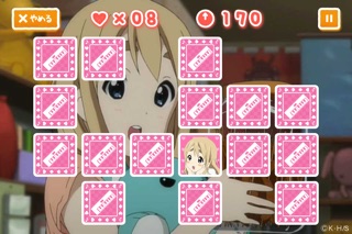 けいおん!!おしゃべり神経衰弱!!〜琴吹紬編 screenshot1