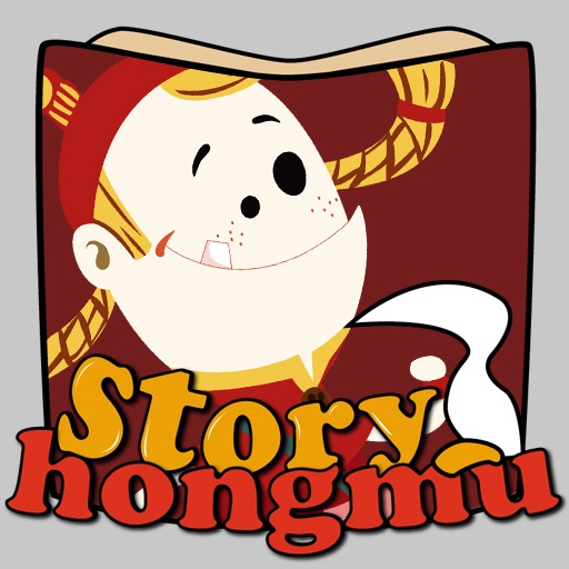 Little Red Cap-Hongmu Interactive Book