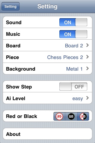 Chinese Chess Lite (中国象棋) screenshot 4