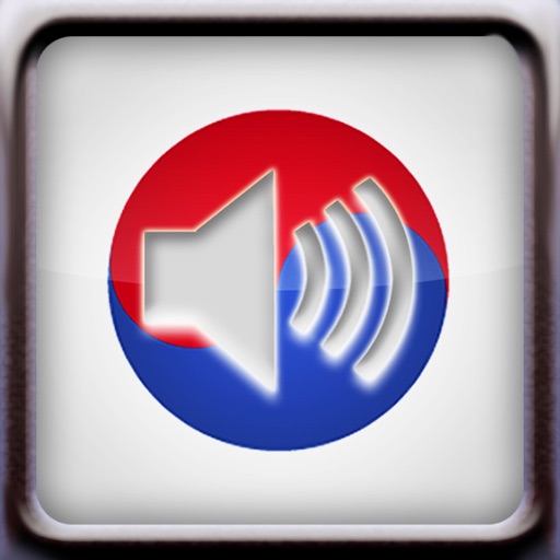 Korean Nouns Quiz + Audio : Multiple Choice Vocabulary