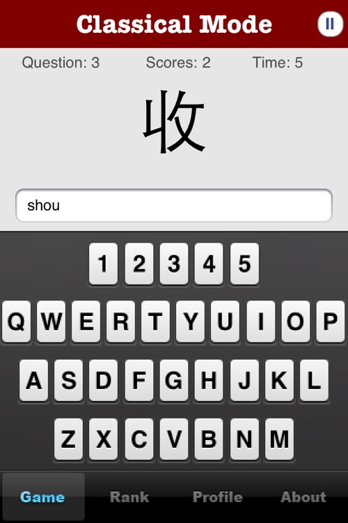 Chinese Spelling Bee-The Best Way to Learn Chinese screenshot-3