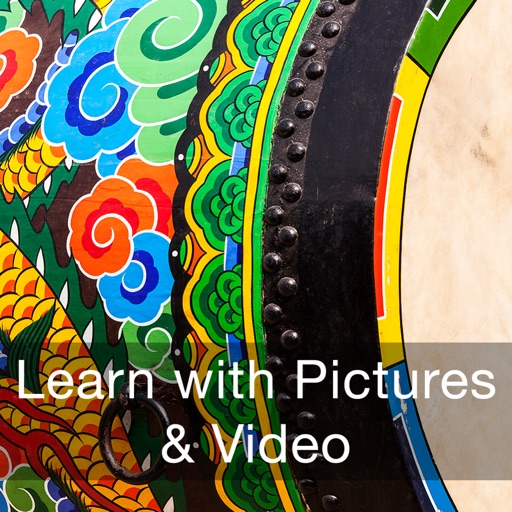 Beginner Korean - Learn with Pictures and Video for iPad