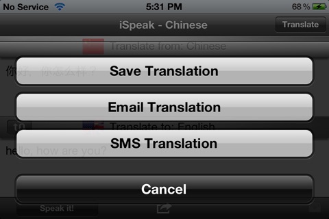 iSpeak Chinese Translator screenshot 3