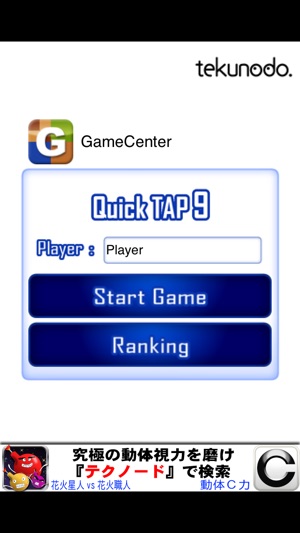 Quick TAP 9(圖2)-速報App