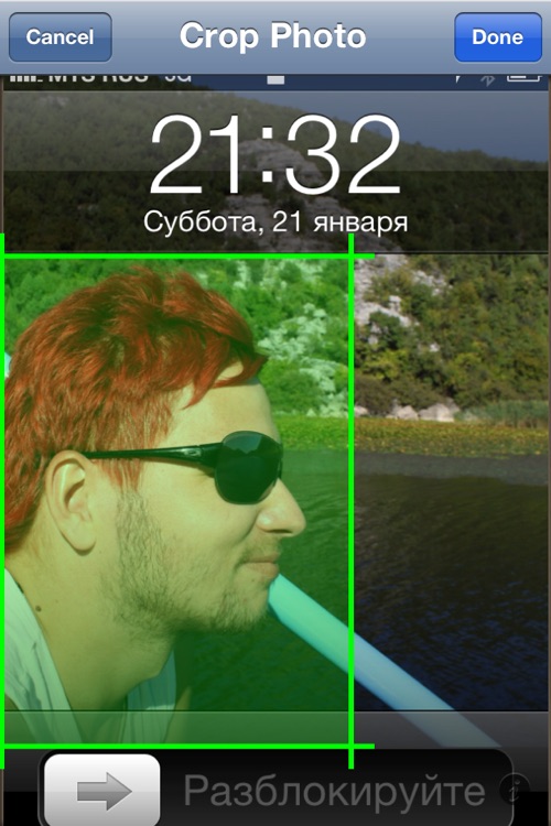 Photomica screenshot-3