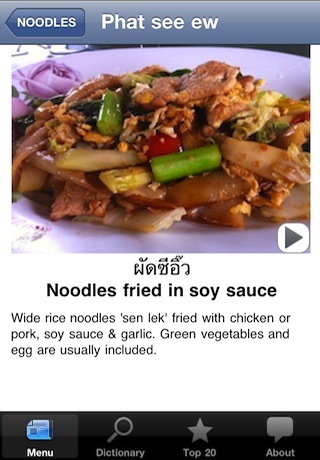 Thai Talking Food Menu