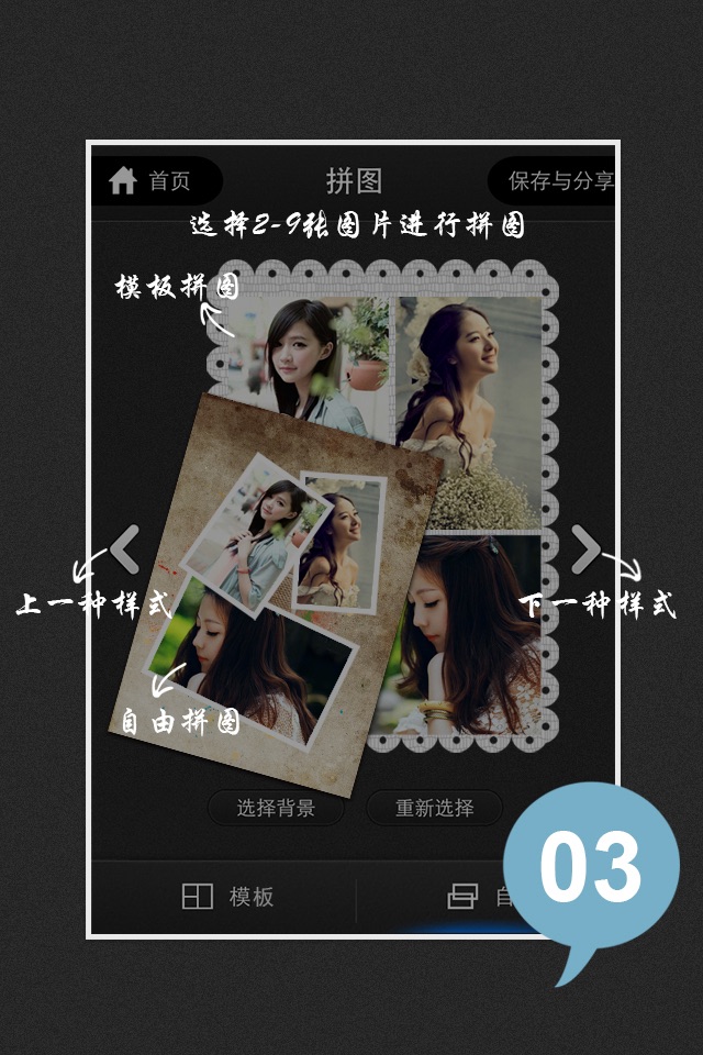 iColorful Photo Editor Lite screenshot 3