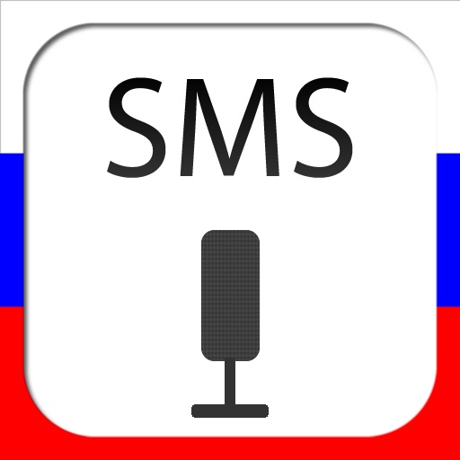 Голосовое SMS icon