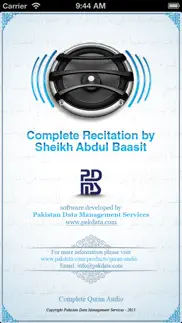 How to cancel & delete quran audio - sheikh abdul basit 1