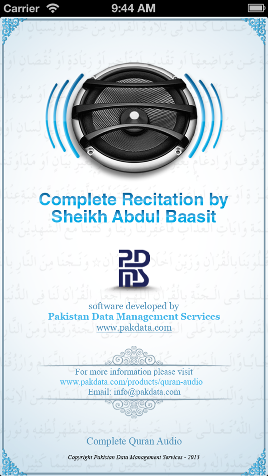 Quran Audio - Sheikh Abdul Basit - 1.3 - (iOS)