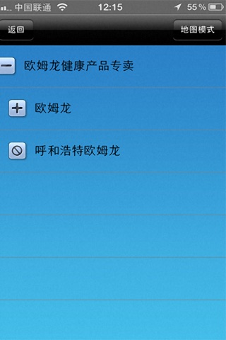 安联众康 screenshot 3