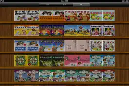 Game screenshot 媽媽必備-嬰 幼 兒童 教育[23本] apk