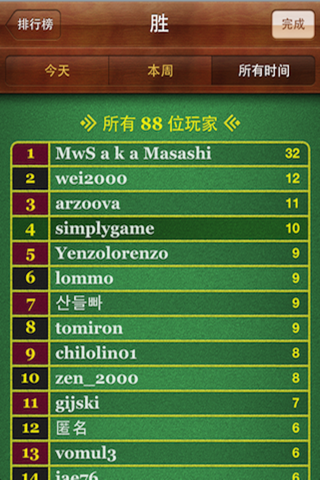 Simply Gomoku Online screenshot 3