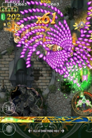 ESPGALUDA II　Smartphone Version screenshot 2