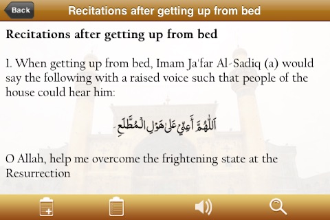 Tahajjud Salat screenshot 3