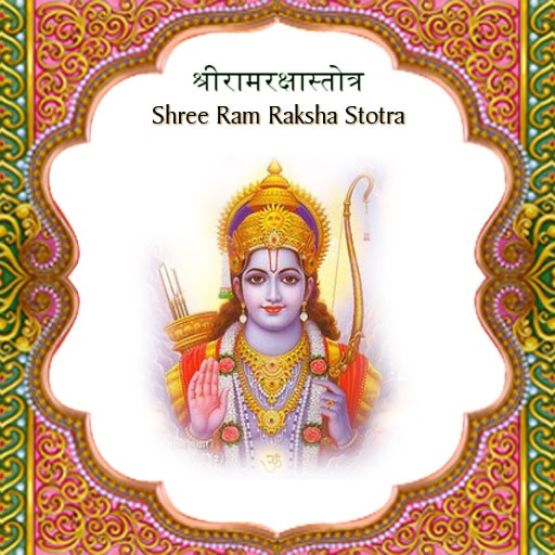 ramraksha stotra in sanskrit