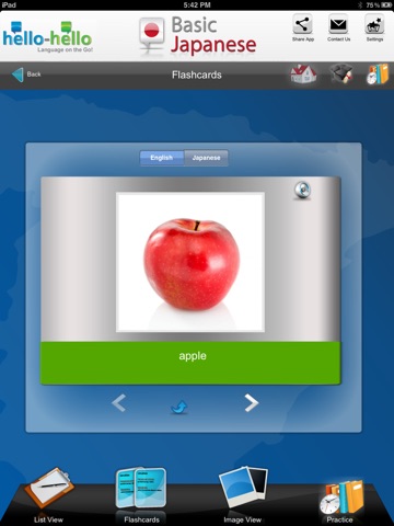 Learn Japanese Vocabulary (HH) screenshot 3