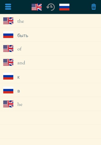 Easy Learning Russian - Translate & Learn - 60+ Languages, Quiz, frequent words lists, vocabulary screenshot 2