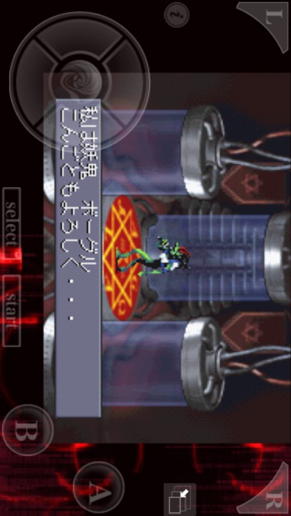 真・女神転生 screenshot-3
