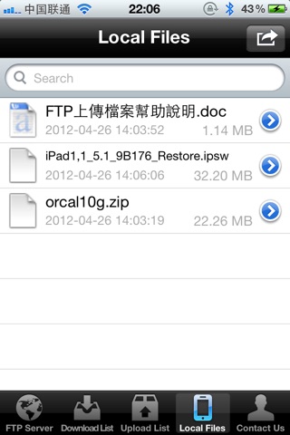 FTPFile screenshot 4