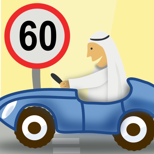Traffic Fines Dubai شرطة دبي icon