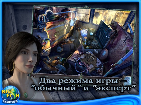 Twisted Lands: Insomniac Collector's Edition HD screenshot 2