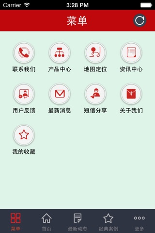 中国投资理财门户 screenshot 2