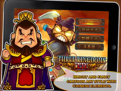 Three Kingdoms TD - Legend of Shu HD screenshot 2