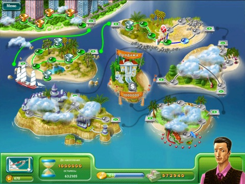 Vacation Mogul HD Lite screenshot 4