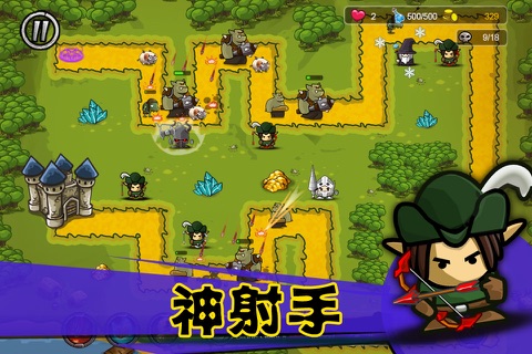 魔法战争之幻想王国的英雄 中文版 screenshot 3