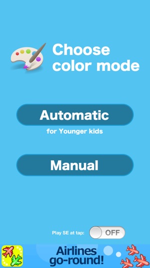 Happy Paint - Funny educational App for Baby & Infant(圖3)-速報App