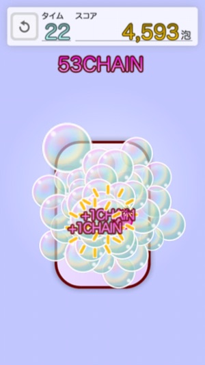BubblesMaster