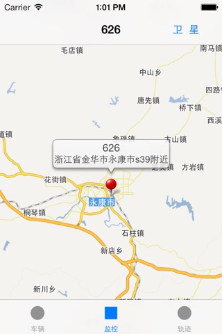 美诺奇GPS screenshot 3