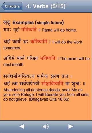 Sanskrit Primer screenshot 3