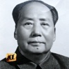 Chinese Revolution Quiz