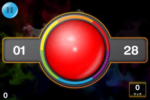 Sphero Chromo screenshot 4