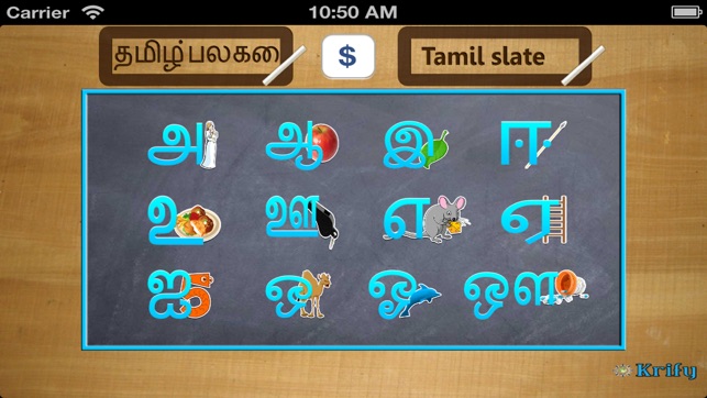 TamilSlate