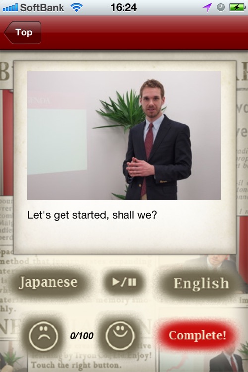 非ネイティブのBIZ英語交渉術