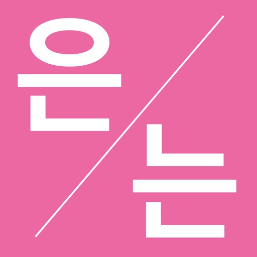 Enjoy Postpositions - Korean Postpositions iOS App