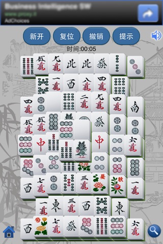 Mahjongg Solitaire screenshot 2