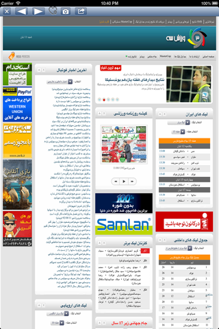 Iranian News screenshot 3