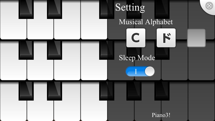 Piano3!