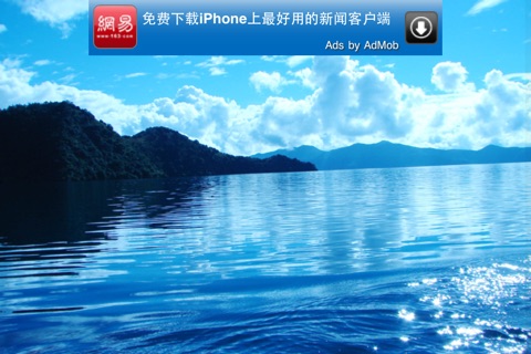 LijiangFree screenshot 2